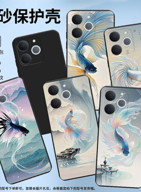 适用RealmeNarzoN65手机壳商务时尚真我Note60斗鱼磨砂壳防摔RealmeNote70T全包边Note70潮流保护套