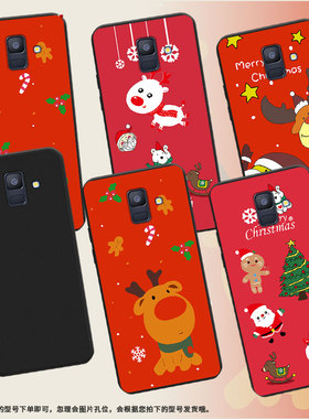 适用三星A6Plus2018手机壳超薄三星A8商务男女款磨砂壳三星A9starLite防摔三星M40圣诞快乐简约保护套