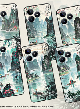 适用RealmeC21手机壳C12超薄RMX2180纯黑色C17防摔桂林山水真我C20软壳RMX3261保护套C35高级硅胶男女款