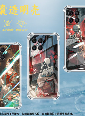 适用荣耀X5Plus手机壳荣耀X7B全包边荣耀GT高级感荣耀X7白骨精荣耀Magic4Lite气囊壳时尚商务简约保护套