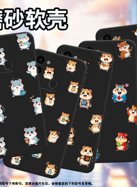 适用传音TecnoSpark9Pro手机壳Spark9商务Spark9T非洲磨砂壳TecnoSpark8C防摔Spark30ProQ版仓鼠保护套