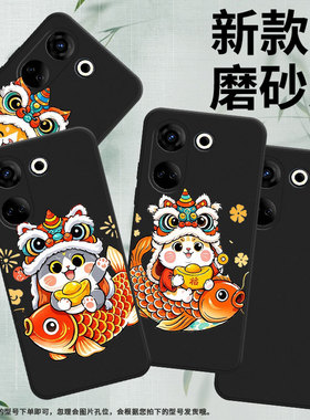 适用传音TecnoCamon20手机壳全包边Camon20Premier磨砂壳TecnoCamon20Pro时尚CK6可爱猫咪中国风保护套