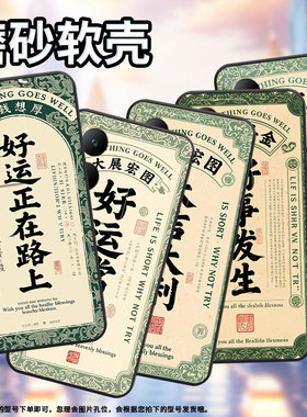 适用vivoy18手机壳y28防摔v2350黑色viviy19高级感y20商务平安快乐简约v2027保护套y27硅胶y29时尚软壳