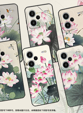 适用红米note13Pro+手机壳超薄note14Pro粉白色荷花23090RA98C全包边Redminote14Pro保护套24090RA29C磨砂壳