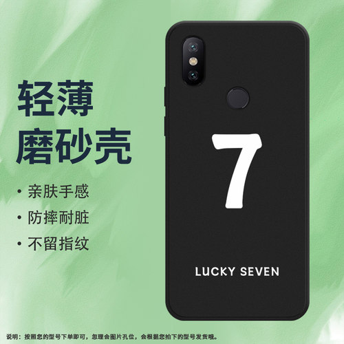MIUI小米小米A2硅胶ins风商务个