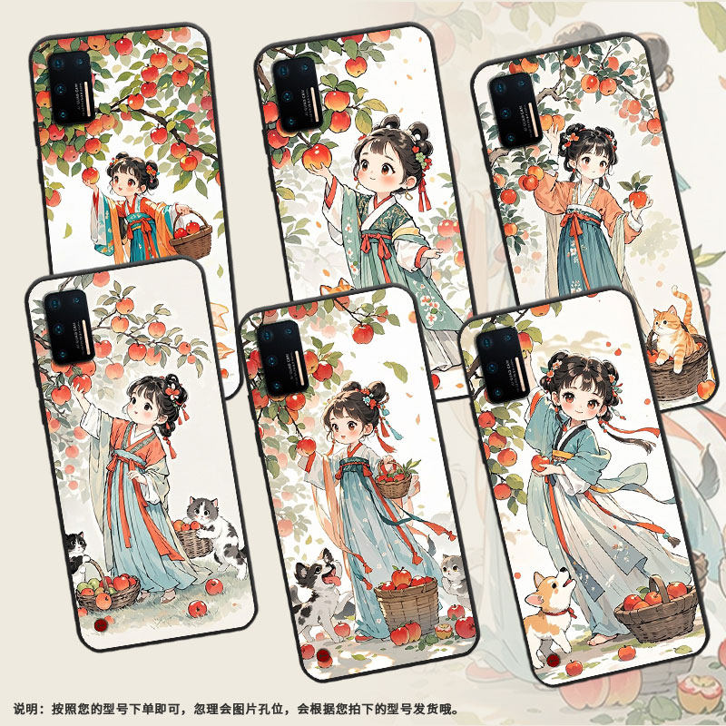 适用坚果pro手机壳防摔爆os105商务锤子坚果pro3全包边pro2s保护套dt1901a苹果树下女孩坚果3硅胶pro2磨砂壳