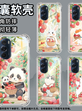 适用摩托罗拉S50手机壳Edge50neo荔枝浣熊摩托罗拉Edge20气囊壳MotorolaEdge20Pro防摔Edge30硅胶保护套