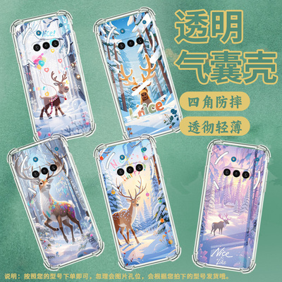 适用NothingPhone3APro手机壳Phone3A防摔梅花鹿四角防摔PhoneCMF2Pro中国风NothingPhone3硅胶保护套