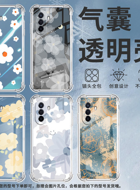 适用华为novaY60手机壳novaY61全包边华为novaY70高级感novaY70Plus气囊壳华为novaY72油画白花保护套