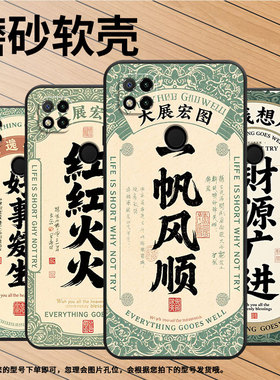 适用红米7手机壳10XPro防摔爆M1908C3IC全包Redmi9A一帆风顺时尚9Power保护套10x/10C硅胶220233L2C软壳