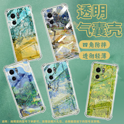 适用MotoS50Neo手机壳Edge30Fusion潮流摩托罗拉S30Pro气囊壳栗子树简约MotoG85防摔Edge+2023保护套