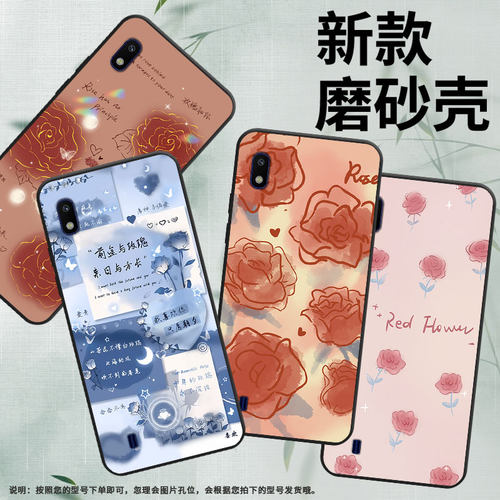 适用三星A10s手机壳samsungA10保护壳三星A12全包边GalaxyA12磨砂壳SM-A107F红玫瑰新款商务金线玫瑰文艺