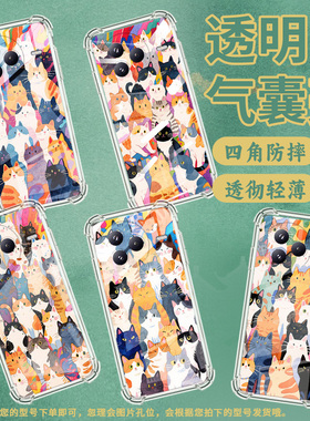 适用小米civi5Pro手机壳防摔小米POCOC71潮流气囊壳抽象猫咪男女款小米pocoF7高级感简约硅胶时尚保护套