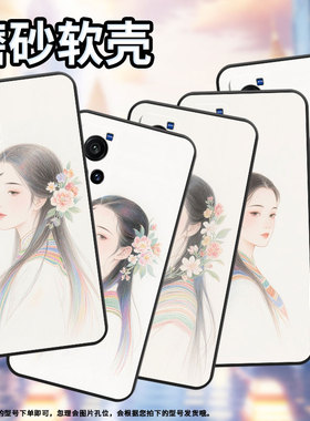 适用vivoX9手机壳X9sPlus防摔V1938T超薄viviX80Lite男女X23硅胶X60商务X80V2133A时尚X21ud清新淡雅软壳