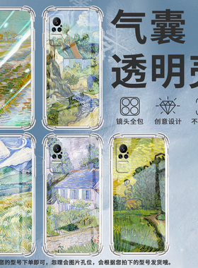 适用小米PocoX7手机壳Note10Lite油画雪景小米Note10全包边Civi4Pro气囊壳小米Civi2中国风硅胶保护套