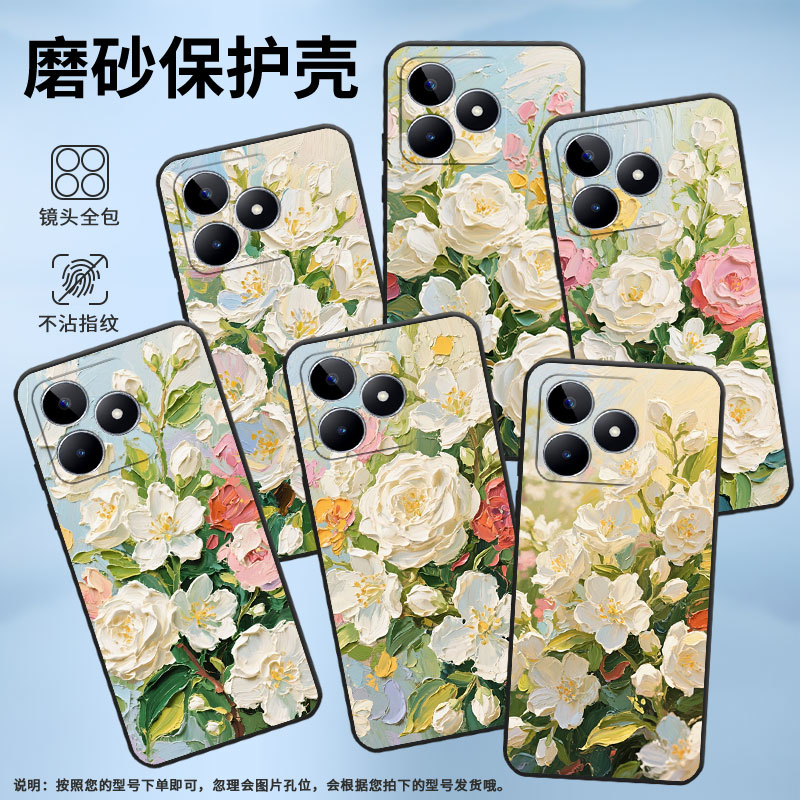 适用RealmeC11手机壳C12超薄RMX2180纯黑色C21防摔油画茉莉花真我C55软壳RMX3261保护套C25高级硅胶男女款