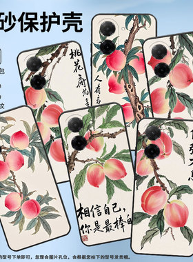 适用红米12手机壳红米A5超薄23076RN4BI商务水彩桃子K80至尊版Turbo4Pro高级红米note14全包note14s软壳