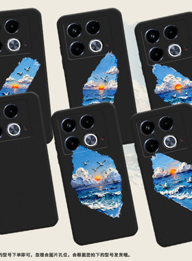 适用传音InfinixNote40手机壳中国风油画海浪Note40Pro+磨砂壳InfinixNote40Pro高级感X6853潮流保护套