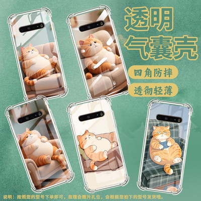适用LGK71手机壳硅胶LGK61全包边沙发上的橘猫中国风LGV60气囊壳防摔LGStylo6高级感商务简约时尚潮流保护套