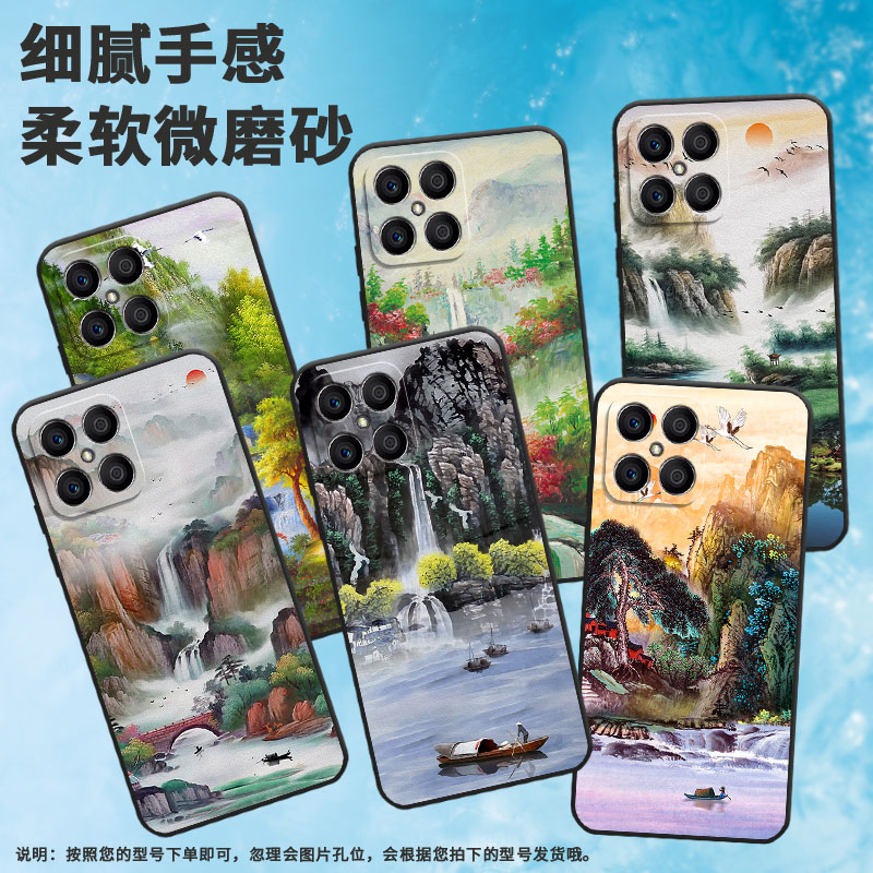 适用荣耀x5手机壳x5bplus/x6s/x5b耐磨x9高级感x6商务x5plus耐脏x8卡通x7磨砂春华秋实郁郁葱葱个性国潮新款