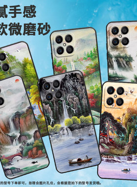 适用荣耀x5手机壳x5bplus/x6s/x5b耐磨x9高级感x6商务x5plus耐脏x8卡通x7磨砂春华秋实郁郁葱葱个性国潮新款