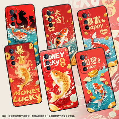 适用MOTOEdgeS手机壳XT2201-2防摔MotorolaEdgeS30硅胶Edge30Neo保护套蒸蒸日上摩托罗拉S50XT2153-1软壳