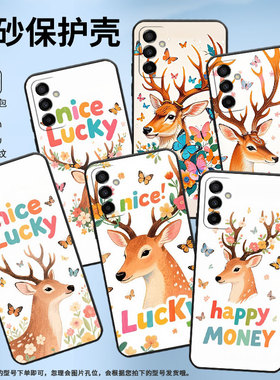 适用三星M02手机壳M04美丽的鹿角SM-M105F全包边samsungM12磨砂壳M23防摔爆SM-M145F黑色M20硅胶M21保护套