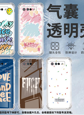 适用华硕ROG5手机壳ROGPhone7Ultimate玫红英文ROGPhone5Pro气囊壳ROG游戏手机9Pro全包边Zenfone7男女款保护