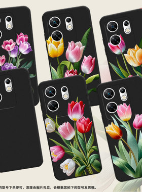 适用传音InfinixZero40手机壳Zero30高级感苏绣郁金香磨砂壳潮流InfinixZeroUltra全包边X6860中国风保护套