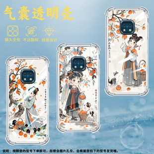 适用诺基亚X10气囊壳NokiaX20四角防摔诺基亚XR20男女款诺基亚X7手机壳TA-1344柿子树下女孩全包边潮流保护套