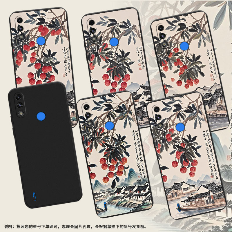 适用MOTOE7iPower手机壳高级感MOTOE7i岭南山乡全包边磨砂壳MotorolaE7中国风E32时尚E7Power商务保护套