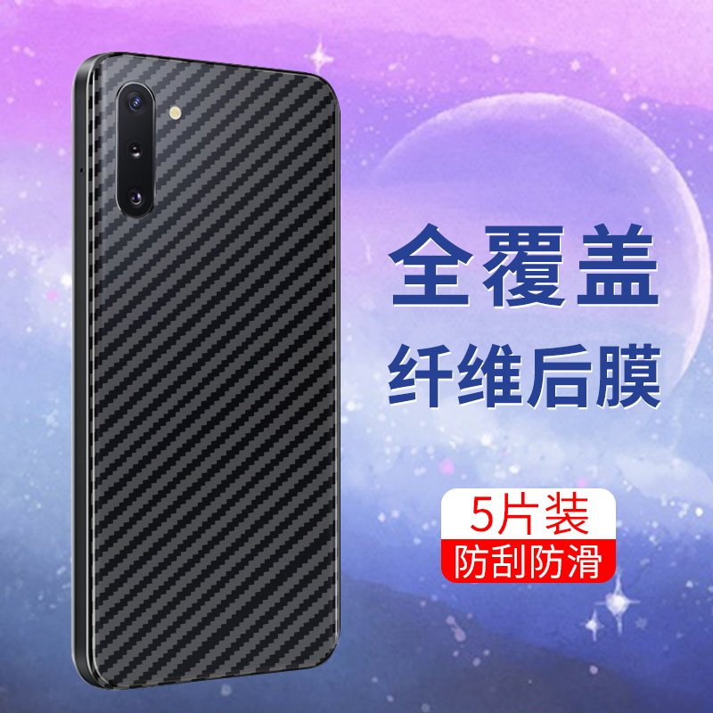 防滑防摔 防手汗防指纹 手感舒适