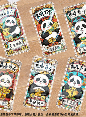 适用RealmeC12手机壳RealmeC30S男女款步步高升真我C21气囊壳RealmeC35全包边真我C25S防摔时尚保护套