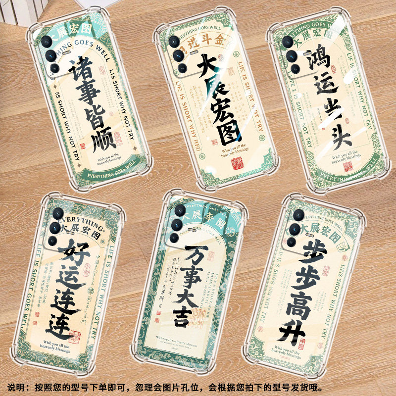 适用vivoV21手机气囊壳男女款vivoV11i手机壳步步高升四角防摔viv0V30Lite全包边viviV27e商务时尚保护套