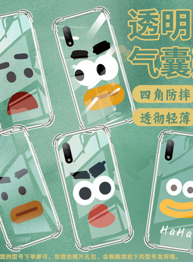 适用索尼XperiaXZ1手机壳防摔索尼XperiaAce2硅胶Sony腊肠嘴女气囊壳潮流简约高级感男女款中国风保护套