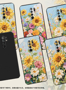 适用红米9手机壳中国风红米9Activ油画太阳花商务时尚红米13磨砂壳超薄防摔红米14C高级感硅胶全包边保护套
