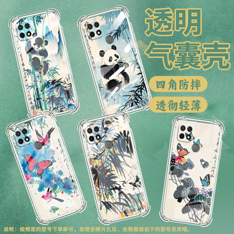 适用OPPOA5手机壳A11K防摔OPPOA17时尚蝴蝶花鸟潮流OPPOA9x气囊壳0pp0A16K中国风全包边硅胶男女款保护套