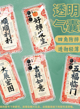 适用小米PocoC31手机壳PocoF3大展宏图小米PocoF7Ultra气囊壳PocoF2Pro时尚XiaomiPocoF7Pro高级感保护套