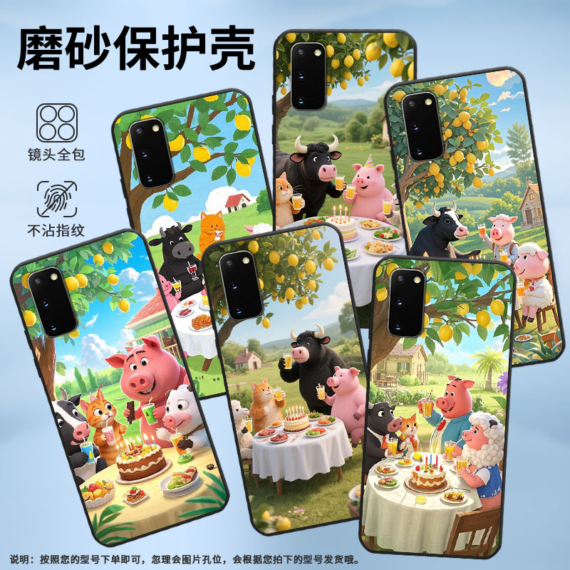 适用三星S20+手机壳S9Plus超薄SamsungS10E防聚会的情景G973F全包三星S9磨砂note8商务耐磨SM-N981B保护套