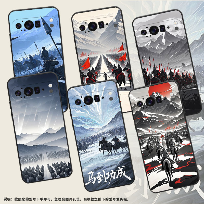 适用谷歌Pixel10ProXL手机壳GGX8B马到成功Pixel9ProXL全包边GZC4K个性GQ57S保护套防摔谷歌10Pro磨砂壳