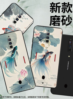 适用红魔6手机壳Z60Ultra磨砂壳红魔5GLite斗鱼荷花防摔NubiaRedMagic6s时尚商务NX669J全包边高级保护套