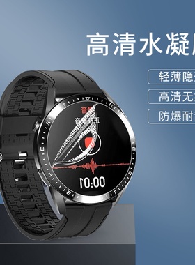 适用ots奥迪斯xhzbdt78水凝膜x1-adss智能手表膜钢化防刮防摔爆