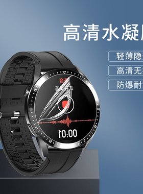 手表贴膜手表钢化膜保护膜水凝膜