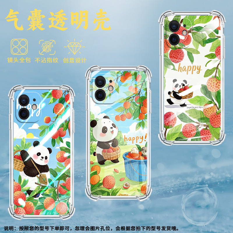 适用iPhoneXS手机壳苹果6Plus防摔荔枝树下熊猫iPhone11ProMax气囊壳iPhone5S全包边iPhone11硅胶商务保护套