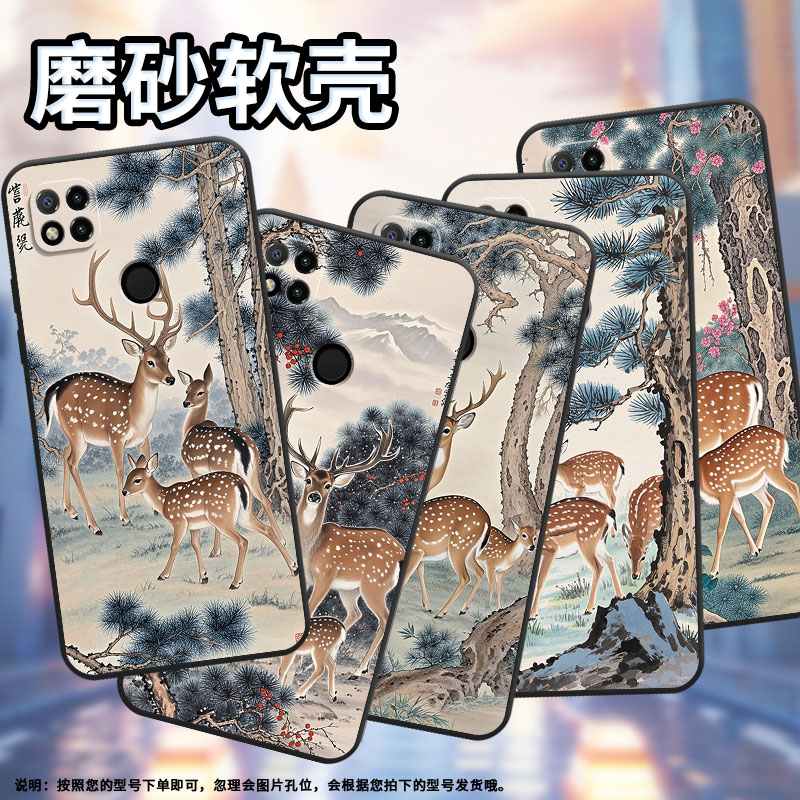 适用红米8手机壳7A防摔爆M1908C3IC全包Redmi9A树林里觅食时尚9Power保护套红米10x/10C硅胶220233L2C软壳图片