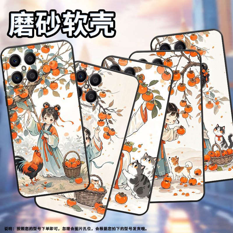 适用荣耀X5手机壳X5B全包边VNE-LX1硅胶honorX6A磨砂壳俏皮可爱X5BPlus耐磨VNE-N41商务X8CX6B时尚保护套