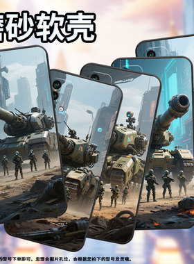 适用红米note5手机壳红米5Plus超薄M2003J15SC简约RedmiNote7保护套巨型坦克Note9S全包M2003J6A1G磨砂壳