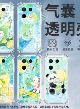 适用传音InfinixNote40Pro气囊壳InfinixNote40Pro+手机壳柠檬冰沙杯四角防摔Note50s全包边X6850保护套