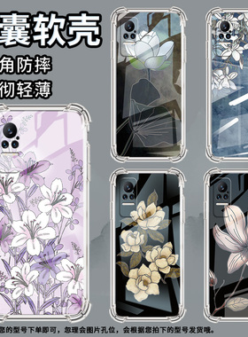 适用小米Civi1S手机壳小米PocoX7水墨荷花小米Note10Lite全包边小米Note10气囊壳小米Civi4Pro硅胶保护套