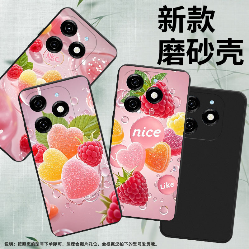 适用传音TecnoPop9手机壳时尚Pop7高级感TecnoPop8磨砂壳TecnoPop7Pro全包边中国风KL8H心形软糖保护套